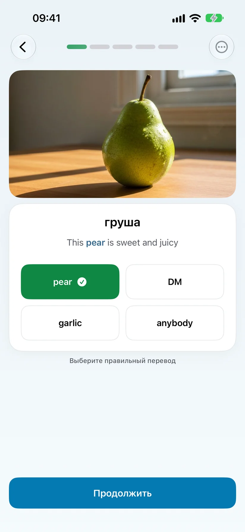 Выбор ответа
