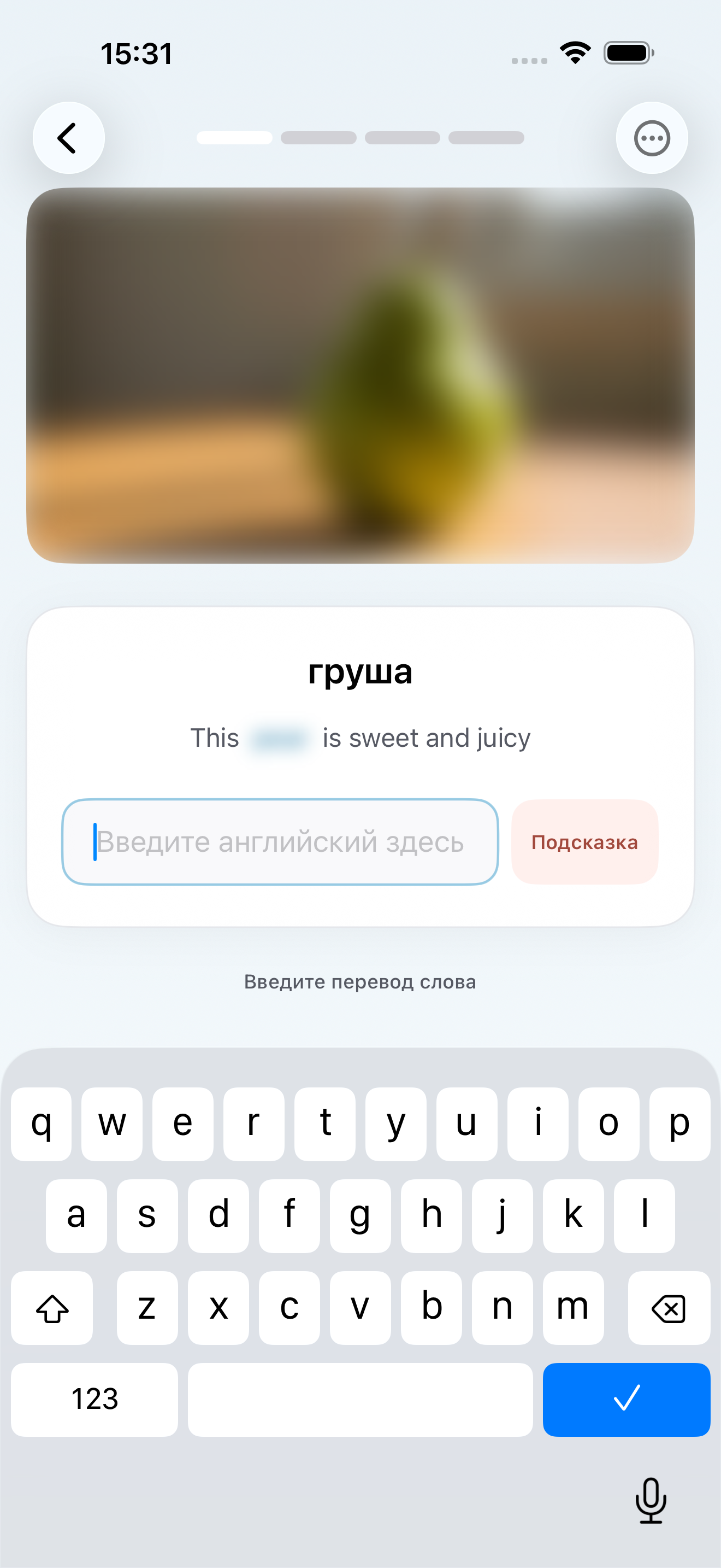 Введи ответ