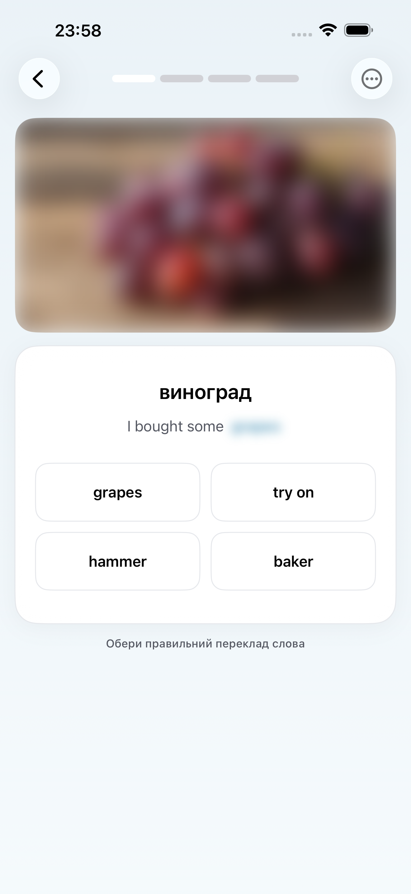 Вибір відповіді