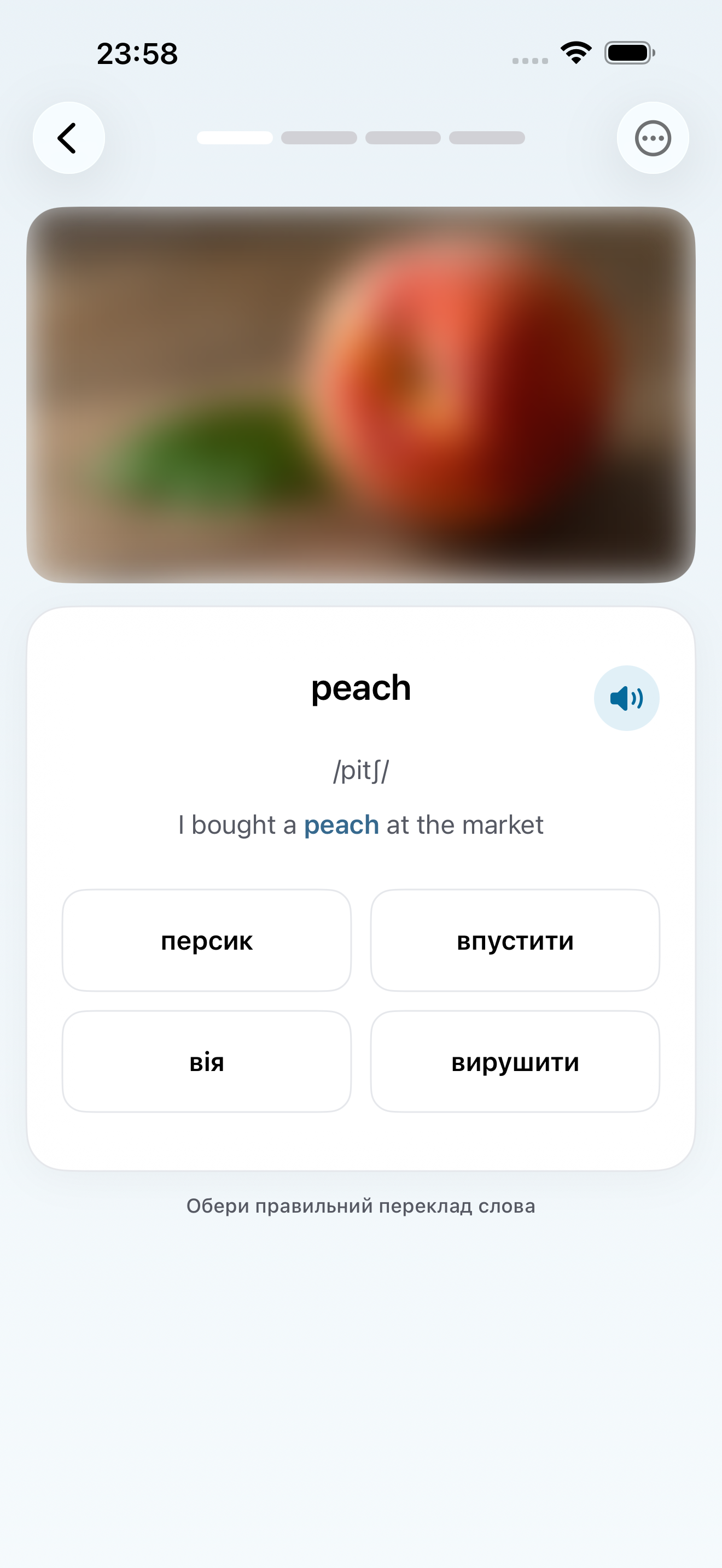 Зворотний вибір