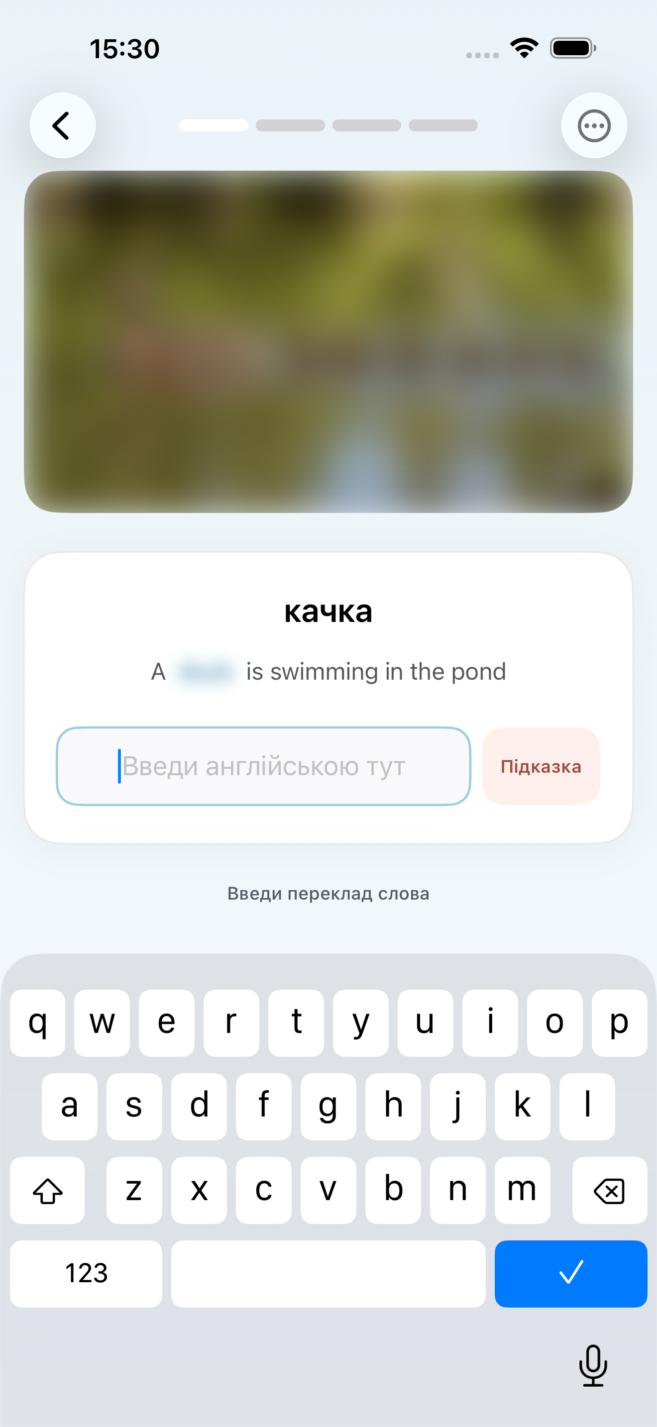 Введення з клавіатури